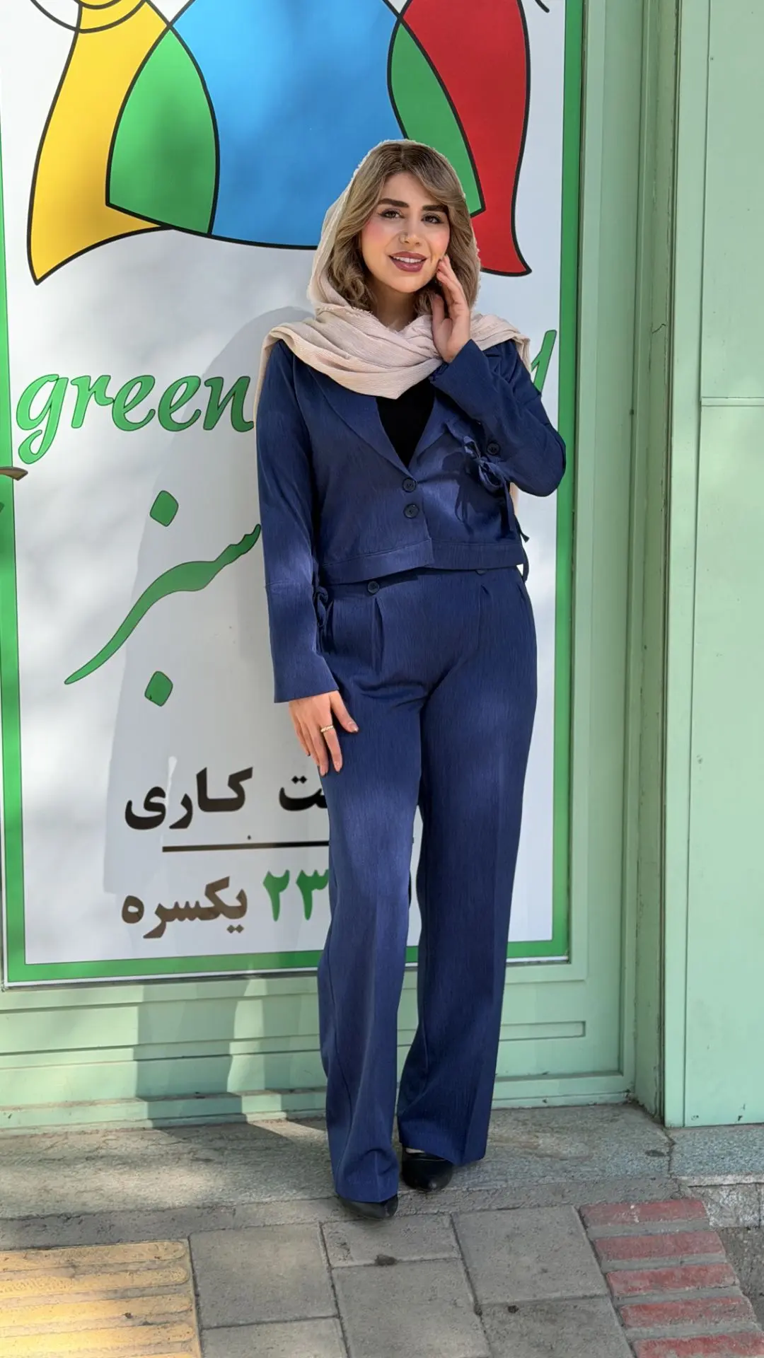 ست کراپ کت_شعبه دوم